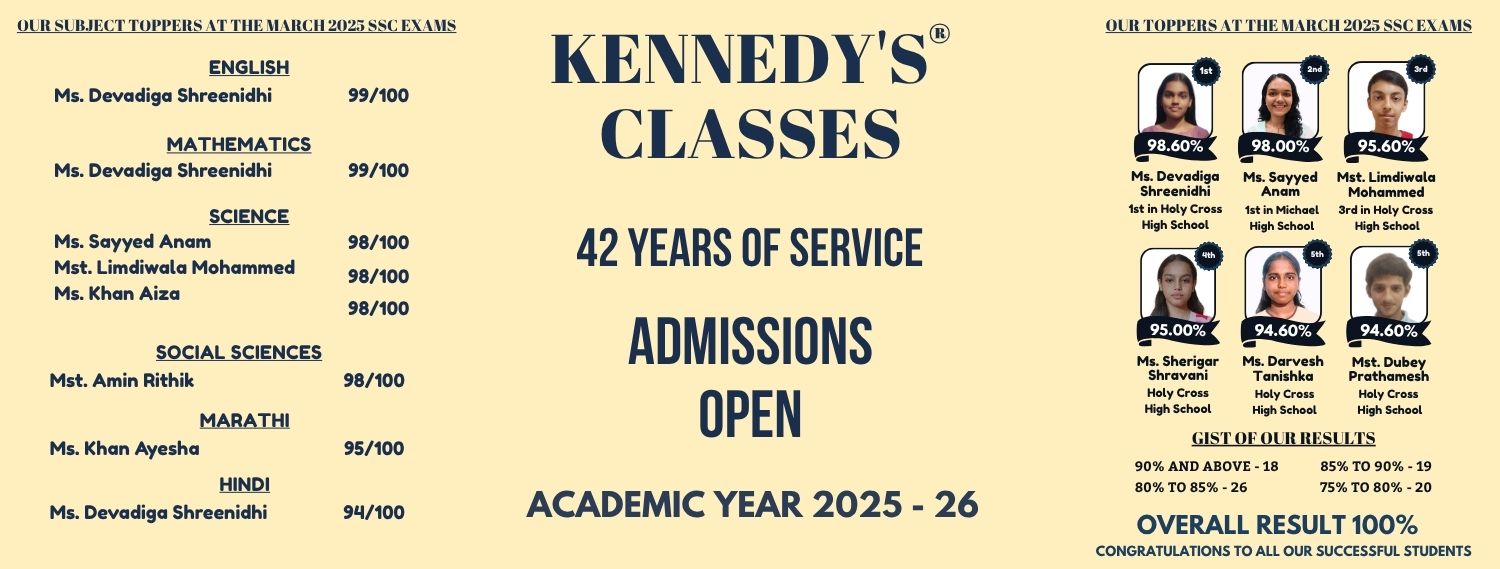 Admissions (2025-26)